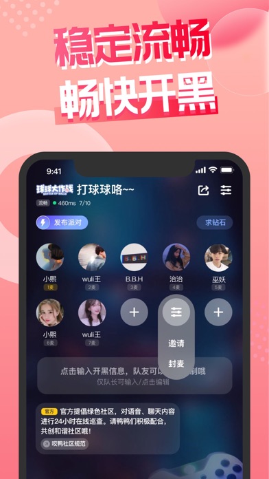 CCtalk校园版app