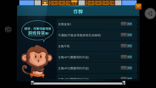 重装机兵中国版