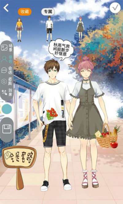 小白漫画免费下拉式版