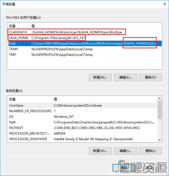 Java SE Development Kit