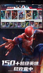 漫威对决oppo版