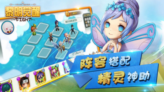 黎明觉醒越南服