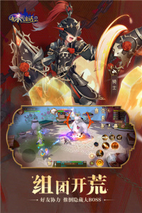 有杀气童话2华为版