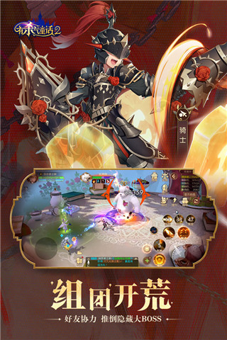 有杀气童话2华为版