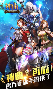 神曲世界果盘版