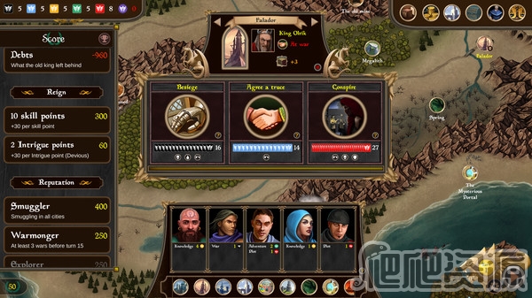 西尔玛瑞斯：骰子王国