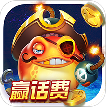 至尊捕鱼官方正版