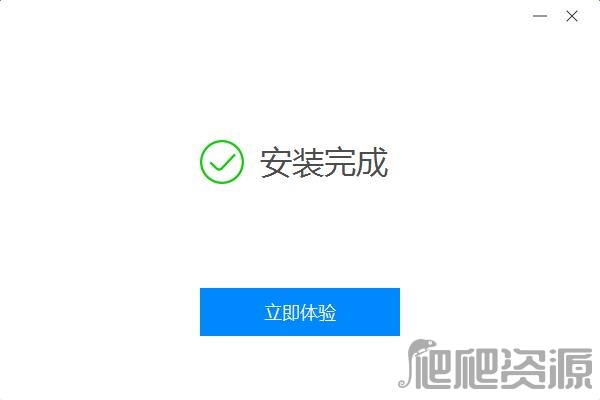 超能视频转换器