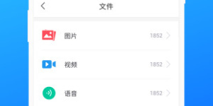 专业数据恢复的手机软件合集