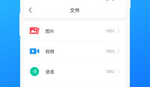 专业数据恢复的手机软件合集