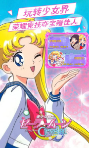 美少女战士双人版