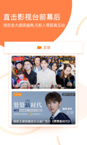 电影频道香港版