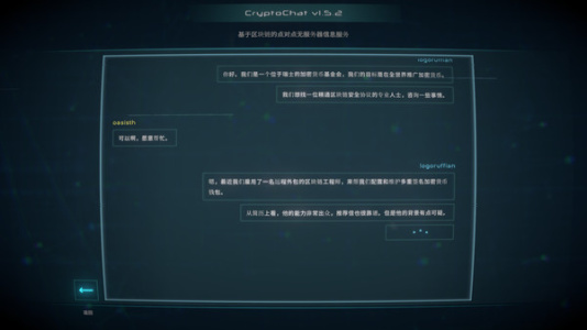 加密货币：披荆斩棘