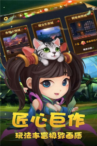 穿行三国（现金免支付）