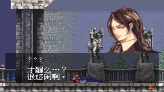 恶魔城晓月圆舞曲白河愁v1.0加强版