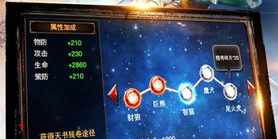 三国群英传手机版手游合集