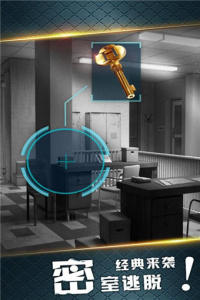 密室逃脱19离奇失踪经典版