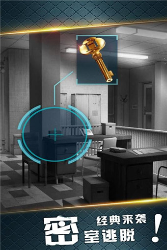 密室逃脱19离奇失踪经典版