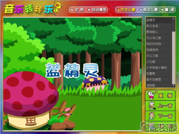 少儿启蒙小博士