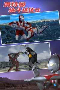 奥特曼格斗进化0内置功能菜单破解版