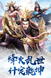 战争艺术国际版