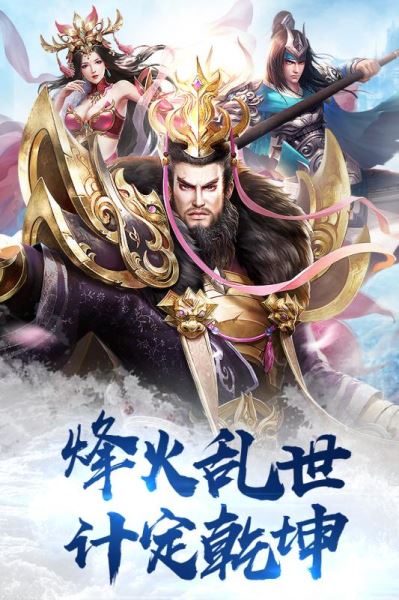 战争艺术国际版