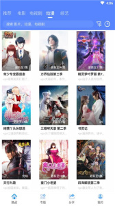 海鸥影视绅士版