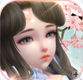 凡人修真传红包版