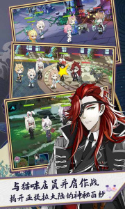 萌猫物语无限金币破解版