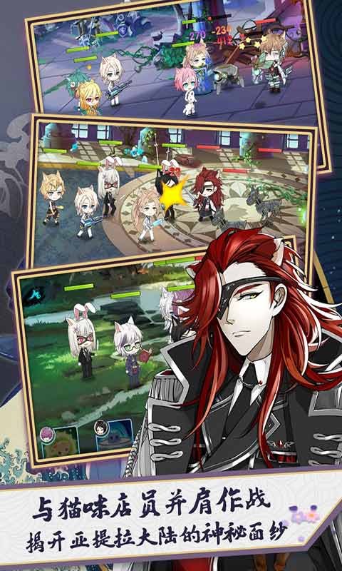 萌猫物语无限金币破解版