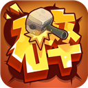 一起击碎吧魔玩版