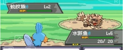 口袋妖怪绿宝石第二版