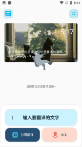 哈汉翻译官官方版