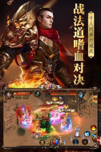 烈火封神传奇高爆版