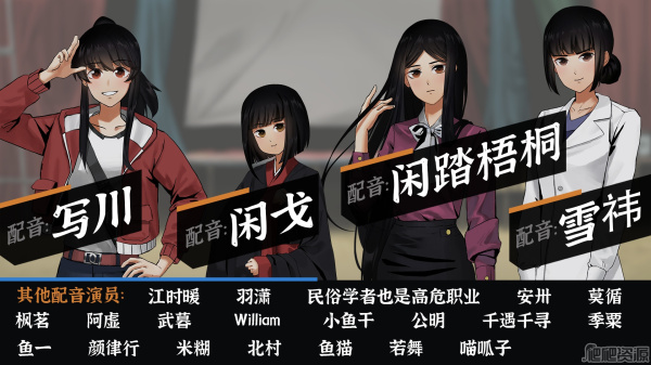 山：临界幸存者