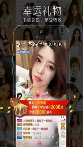 欲火直播免费版