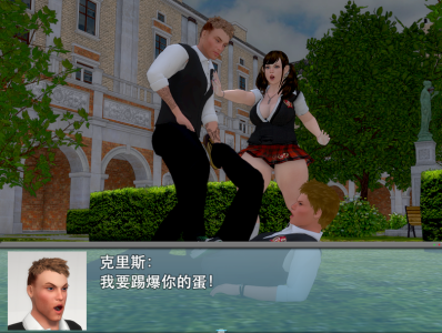 我的新生活重制版