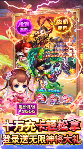 奔跑的蜗牛游戏