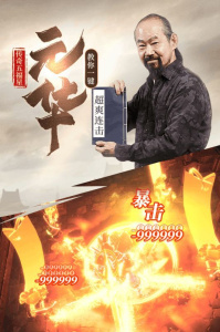 斩月屠龙公测版