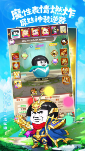 乌龙院之活宝传奇中国版