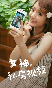 觅秀直播历史版