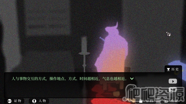 罗曼圣诞探案集