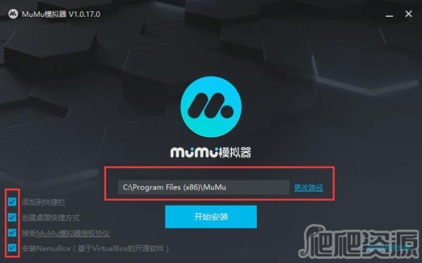 网易MuMu模拟器