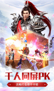 远征手游腾讯版