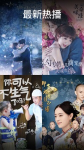 百搜影视大全app