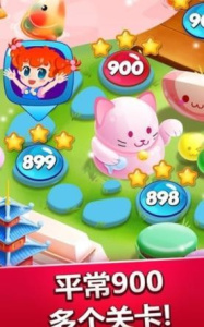 啫喱果汁手机版