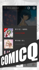 轻漫画无遮挡版