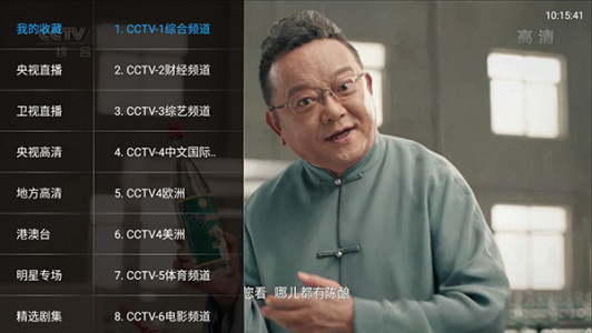 叶子tv完整版