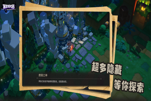 塞勒特大陆华为版