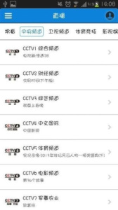 vst全聚合永久会员版